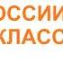 17 Север Руси Завоеватели с Запада Походы шведов