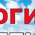 Если хочешь на курорт просто раздвинь ноги Секс по телефону и песня под Новый год Сальса роман ч 17