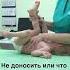 Для женщины ничего страшнее чем услышать что ее ребенок на всю жизнь останется инвалидом