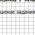 Упражнение 21 3 44 Измерение атмосферного давления Опыт Торричелли Физика 7 класс Перышкин