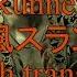 Runner Hidenari Ugaki