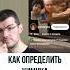 как определить химика фитнес бодибилдинг