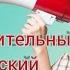 Соблазнительный женский голос