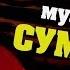 Сумерки на гитаре RIVER FLOWS IN YOU саундтек к сумеркам музыка ангелов сумерки