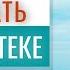 Как танцевать на дискотеке Простые танцевальные движения Танцы Рианна Бартули