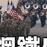 鋼鐵盛宴 美國陸軍建軍250周年 周子定 馬克觀禮後感言 新唐人電視台