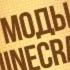 Музыка из интро сумеречно RPGшных похождений