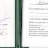 СМОТРЕТЬ ВСЕМ СТУДЕНТАМ И НЕ ТОЛЬКО СТУДЕНТАМ ЛИЧНЫЙ ПРИЕМ РЕКТОРА ДИРЕКТОРА ВЭПИ