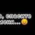 я влюбился в неё