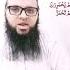 The Longest Gardaan Of Arabic Learn Arabic لم یحمر