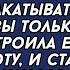 Красиво наказала мужа и его любовницу История из жизни