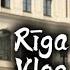 ПОКУПКА ОБУВИ МУЗЫКА БАРОККО И РАЗГОВОРЫ О ВАЖНОМ В РИЖСКОЙ ДУМЕ RIGA Haul Blogger Riga покупка