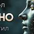 Фредерик Пол Вот именно ОТЛИЧНАЯ ФАНТАСТИКА