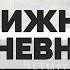 ДНЕВНИК ЧТЕНИЯ Влог Определенно голодна Стоя под радугой На маяк Фишер Только роза