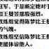陈梦与国乒 乒乓球 国乒 陈梦 樊振东 刘国梁