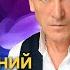 Евгений Росс Дождь