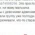 Мошенница зарабатывала на здоровье собственного сына объявив что у него рак