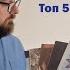 С чего начать слушать винил Топ недорогих пластинок для начала коллекции Часть 1