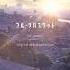 06 Soma Family Fruits Basket Original Soundtrack OST Disc 1