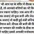 घर क म द र म ग ल ब त जल य य लम ब ब त Vastu Vastutips Astrology Motivation