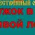 ЭХ ДОРОГИ караоке слова песня ПЕСНИ ВОЙНЫ ПЕСНИ ПОБЕДЫ минусовка