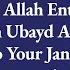 O Allah Enter Shaykh Ubayd Al Jabiri Into Your Jannah
