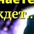 Я ОТКРОЮ Вам ПРАВДУ Гениальный Алексей Прийма о Тайнах Жизни о том что влияет на наше будущее