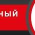 Роман Стикс Музыкальный продакшн