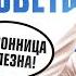 Разбор Тимофея Кармацкого Бессонница как уснуть ТАКОГО врач говорить НЕ должен