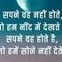 Manzile Hai Dur Motivation Studymotivation