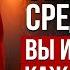 ОНИ СПОСОБНЫ РЕЗКО МЕНЯТЬ ВЕТКИ РЕАЛЬНОСТИ Кто Такие ОБОРОТНИ и Какая СУПЕРСИЛА Им Дана