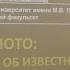 Золото неизвестное об известном Лекция по химии для школьников доцента МГУ Д А Пичугиной