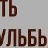 Смерть Тараса Бульбы в повести Тарас Бульба Н Гоголя