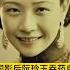 25岁的民国影后阮玲玉吞药自杀 十二位电影界大佬为她扶棺 三十万群众为她送葬 中国历史 History China 中国 中国語 中国史 历史 历史故事 历史人物 历史冷知识
