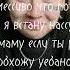 песня вилки не полная рек ПЕСНЯ ВИЛКА ПАЦАНКИ