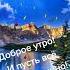 сок берёзовый