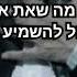 Dimash Kudaibergen Couldn T Leave מתורגם לעברית