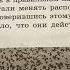 Биология 5 кл Плешаков Тема 2 Методы изучения природы 29 08 23 14 30
