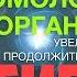 А Ракицкий Гипноз на омоложение организма III Увеличение продолжительности жизни