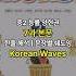 중2 능률 양현권 7과 본문