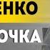 Онуфриенко Идиотизм обречённый на провал Авантюры Киева переворот в Сирии и прокси войны