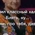 Смотрели новый джем импровизаторы Jam джем дмитрийпозов антоншастун дмитрийжуравлёв реки