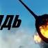 КУ КУ МОЙ МАЛЬЧИК