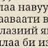 Оятал курси