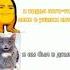кто это рек рекомендации смешарики реки мем мемы
