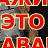 МОШЕННИКИ ч 8 Марина16 лет Нас вывозили автобусами в прифронтовку продавать окна и балконы