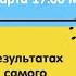 Роль лопаты в результатах ЕГЭ 2019 Разбор самого сложного текста из ЕГЭ 2019 по русскому языку
