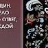 Аудионовинка Марина Козинаки Софи Авдюхина Темные птицы
