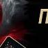 ПЯТНИЦА ТРИНАДЦАТОЕ МИСТИЧЕСКИЙ РАСКЛАД таро лучшее личный расклад онлайн Tarot Online чтобудет