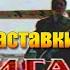 1 1 Вересень Листопад 2002 рік Реклама Заставки та Анонси 20 хв Раритету